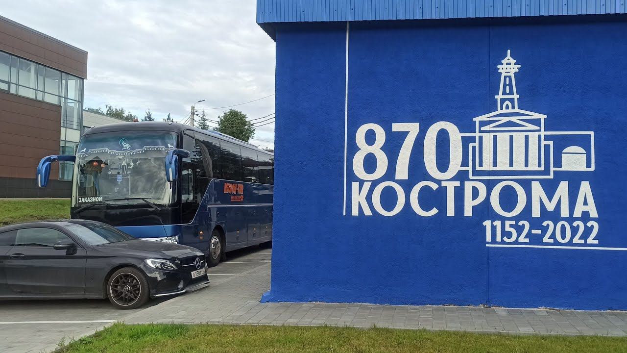 Еду в Кострому//Обзорная экскурсия по Костроме//Значок-артефакт,дешевый по деньгам,дорогой для души смотреть онлайн