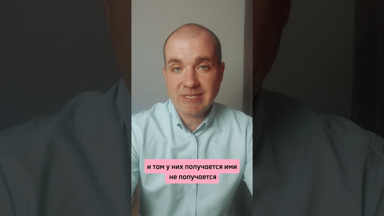 Можно ли чего то достичь в России.... смотреть онлайн