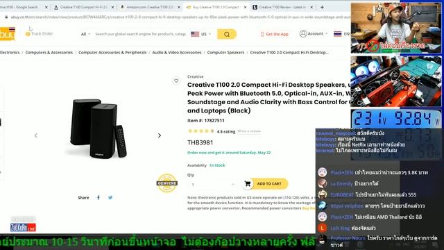 รื้อลำโพง CREATIVE T100 ข้างในมีอะไร เสียงดีได้ยังไง?(รื้อไปคุยไป)