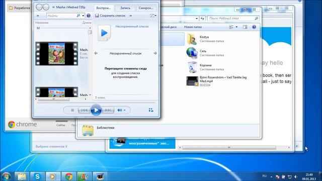Как свернуть все окна в Windows 7 смотреть онлайн