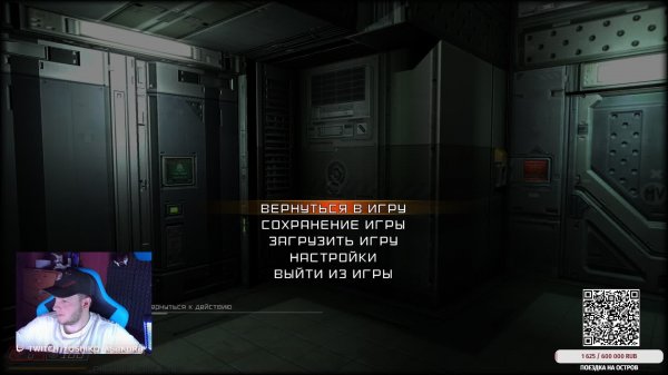 DOOM 3 BFG Edition