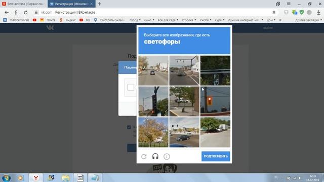 ГДЕ КУПИТЬ НОМЕРА ВКОНТАКТЕ?/ПОКУПКА НОМЕРОВ ВКОНТАКТЕ/ КАК СОЗДАТЬ АККАУНТ ВКОНТАКТЕ? смотреть онлайн