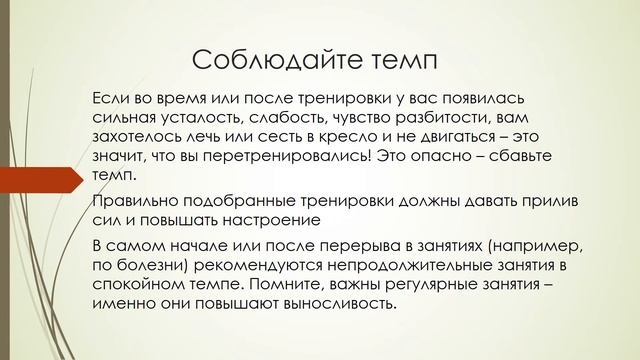 ФА в пожилом возрасте часть 1 смотреть онлайн