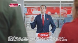 Нажмём на цены!