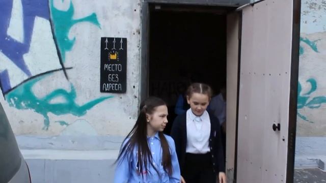 День КВЕСТА ?"ШКОЛЬНОЕ ПРИВЕДЕНИЕ"// Буря эмоций! Хочу еще! смотреть онлайн