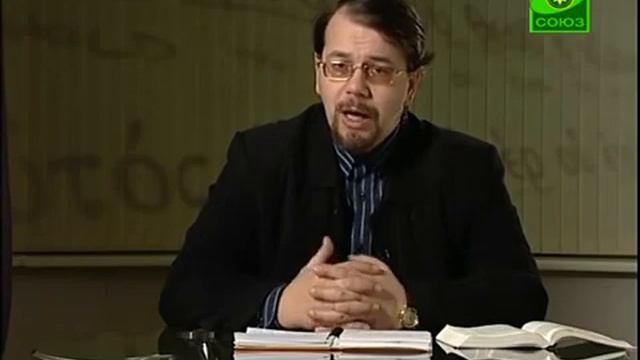 037 Апостол Иоанн Кровь Христа очищает грехи смотреть онлайн