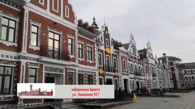 Часы 12 Апостолов | Набережная Брюгге | Дегустация медовухи | Йошкар-Ола ЗА 2 ДНЯ смотреть онлайн