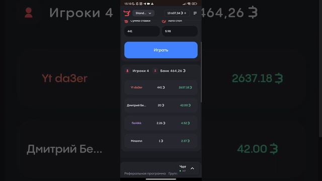 НАГИНАЕМ БУЛЛДРОП НА БУЛЛДРОПЕ смотреть онлайн