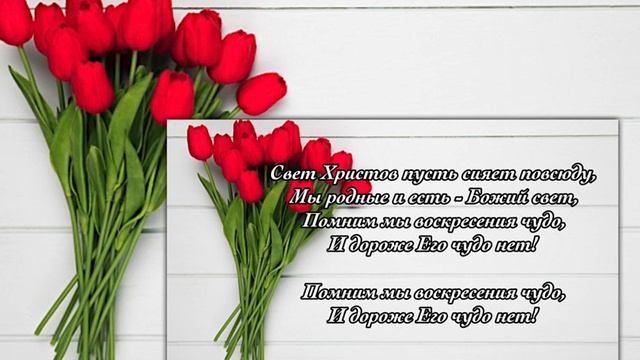 Дорогие, Любимые Сестры с праздником вас ❤️??? смотреть онлайн
