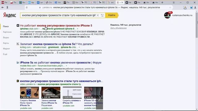 14 Пример переоптимизации или серое SEO смотреть онлайн