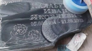 полировка памятника.литьевой мрамор.