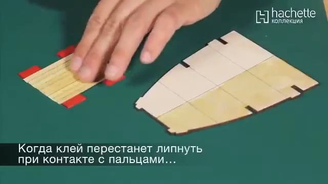 2. Покрытие палубы настилом (Седов) смотреть онлайн