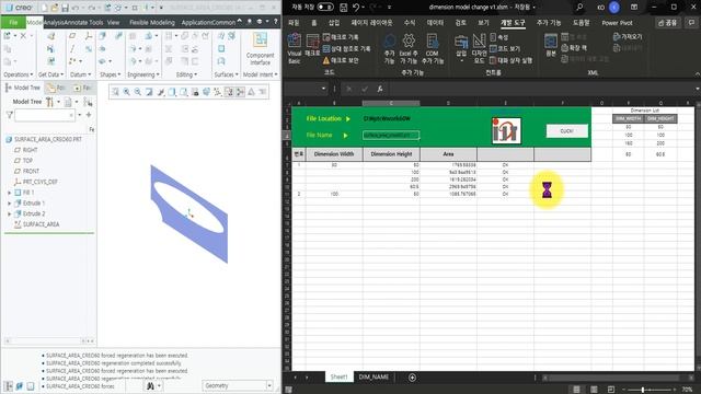 VBA : Optimization design By creo Dimension смотреть онлайн
