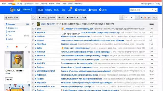 Zoom-ды жүктеу, тіркелу және Зуммен жұмыс смотреть онлайн