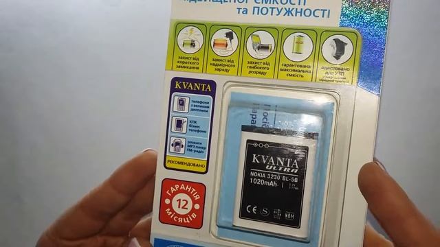 Аккумулятор Nokia BL 5B Li Ion, 890 mAh Kvanta ultra смотреть онлайн