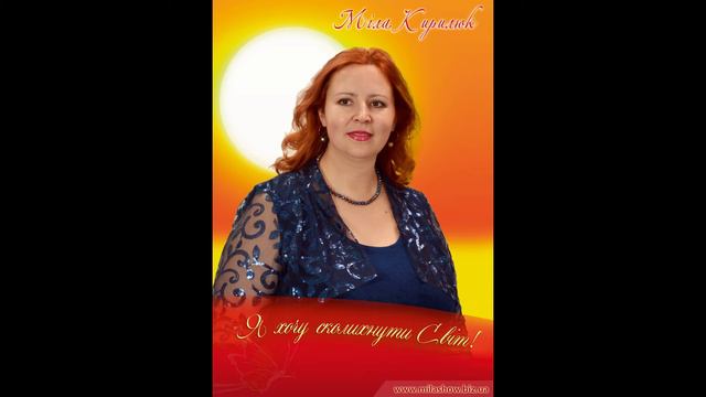 Коротка розповідь про презентацію аудіо-книги, пісня "Мамі" смотреть онлайн