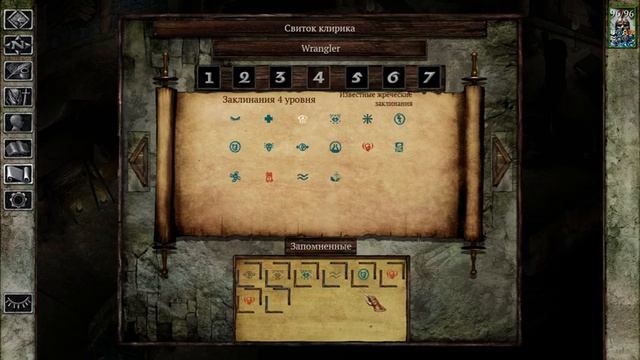 Icewind Dale: Enhanced Edition SOLO on Heart of Fury FMC. Severed Hand. Part 25 смотреть онлайн