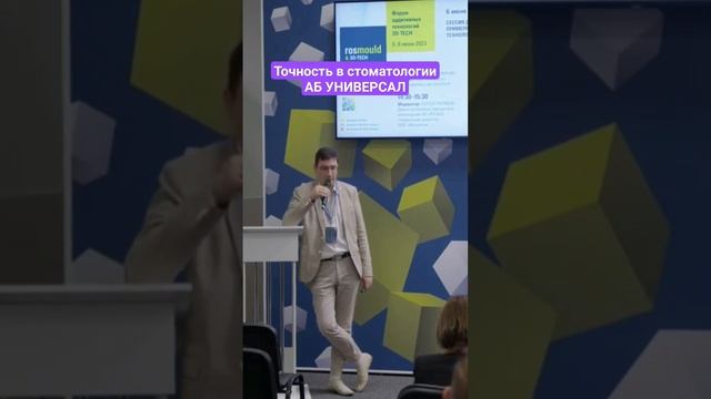 ‼Точность в 20 - 30 микрон!!! Нюансы в спекании смотреть онлайн