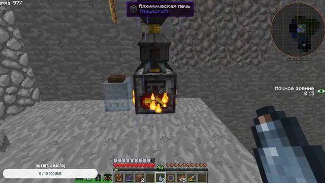 Вечерный Стрим Minecraft Lp.5 Запутаная история смотреть онлайн