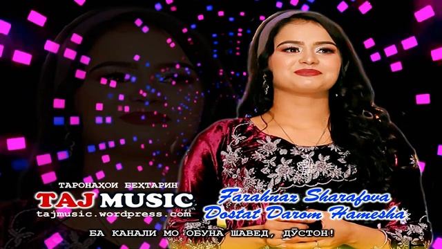 Farahnaz - Dostad Darom - Hamesha Hamesha... Фарахноз - Дустат дорам, хамеша хамеша... смотреть онлайн