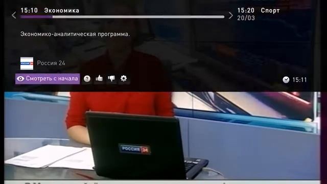 STB управление просмотром