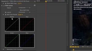 Как осветлить видео в Adobe Premiere Pro