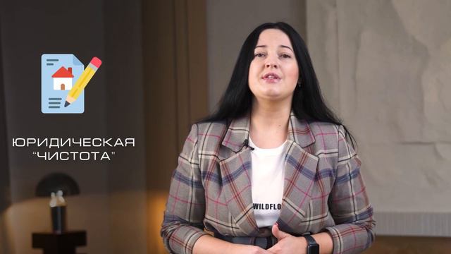 Как выбрать земельный участок для строительства? | Навигатор. Девелопмент смотреть онлайн