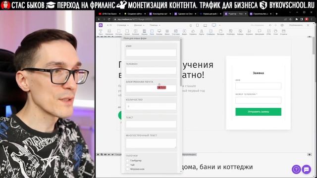 Обзор на конструктор сайтов Creatium. Зачем вам эта Тильда смотреть онлайн