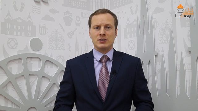 Охрана Труда в Самаре смотреть онлайн