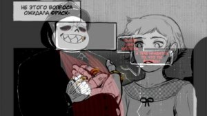 MafiaFell RUS Часть 2 (Комикс Андертейл на русском)