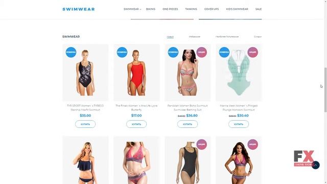 Swimwear Responsive OpenCart Template TMT Crispian Charles смотреть онлайн