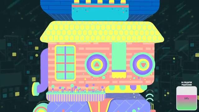 GNOG | Специфичная ночь смотреть онлайн