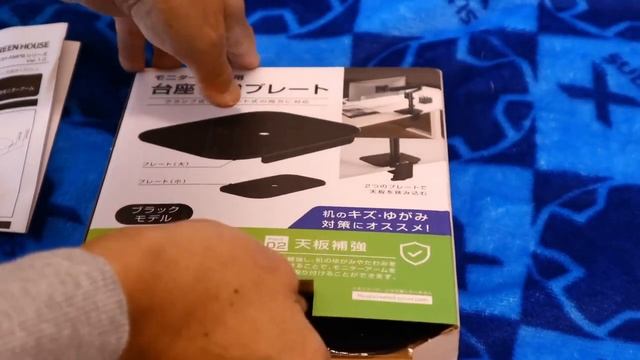 LGモニター到着！そして開封の儀！ смотреть онлайн
