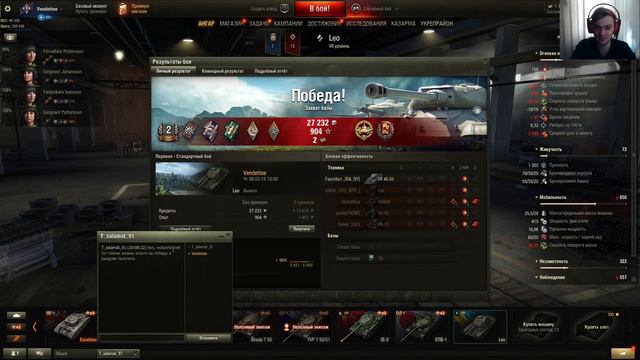 ТАНК Leo - ОБЗОР. ШВЕДСКИЙ СРЕДНИЙ ТАНК 7 ЛВЛ. САМЫЙ ХУДШИЙ ТАНК WORLD OF TANKS. КАК ИГРАТЬ НА ЛЕО? смотреть онлайн