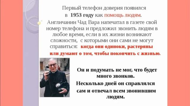 Если сложно - позвони! смотреть онлайн