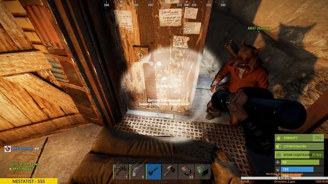 Rust - продолжаем выживать после вайпа смотреть онлайн