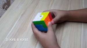 УЗОРЫ на кубике рубика 3х3? ЛЕГКО и ПРОСТО!