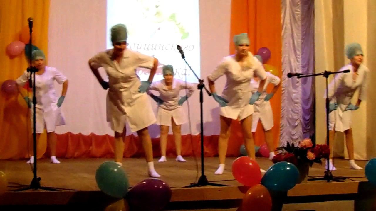 день медика танец стационар смотреть онлайн