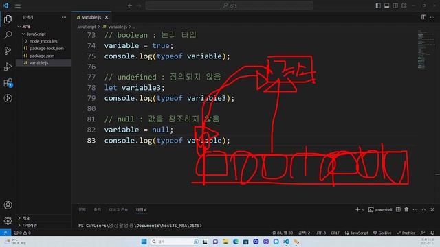 [Node Express, NestJS, React.js, Next.js, CI/CD, MSA 과정] - [2 - 3]. JavaScript 기본 [object 데이터 타입] смотреть онлайн