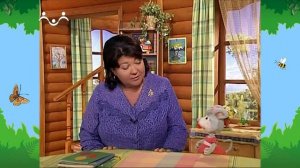 Утро в Шишкином Лесу. Быт. Ради любви