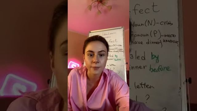 Past Perfect | Idealearn | imalice | Английский язык смотреть онлайн