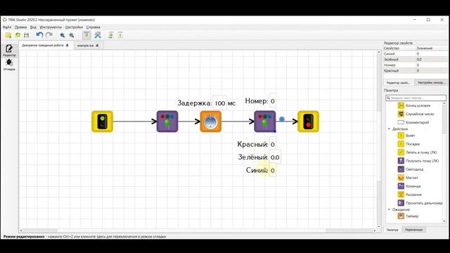 Программирование в Trik Studio квадрокоптера "Пионер" смотреть онлайн