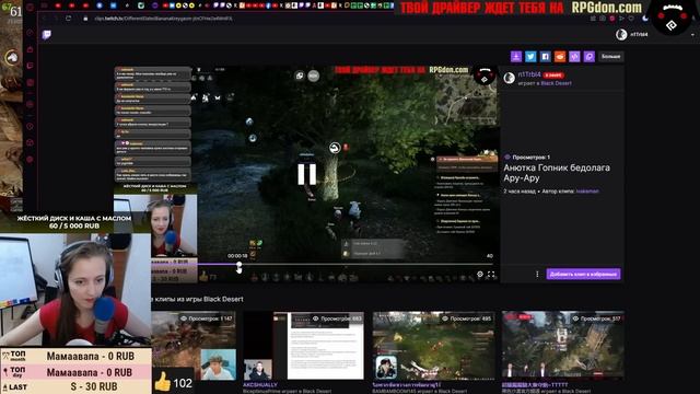 ?СПОРЫ ТРЮФЕЛЯ ♦ БУСТ ДОБЫЧИ ПОРОШКОВ + КОРЕЯ ♦ Обновление в БДО 01.11.23 (BDO - Black Desert) смотреть онлайн