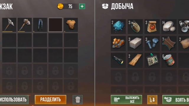 Live or Die Survival (ранний доступ) крафтим по заданию смотреть онлайн