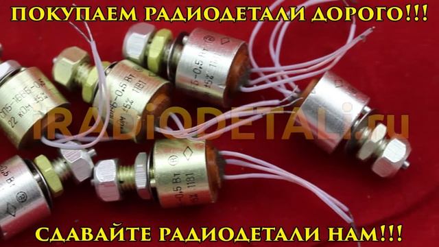Резисторы СП5-16ВБ смотреть онлайн