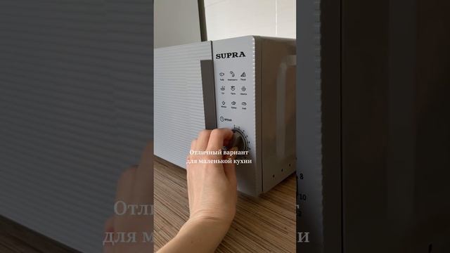 Обзор микроволновой печи SUPRA. Больше ШОТОВ от блогеров на Яндекс Маркете смотреть онлайн
