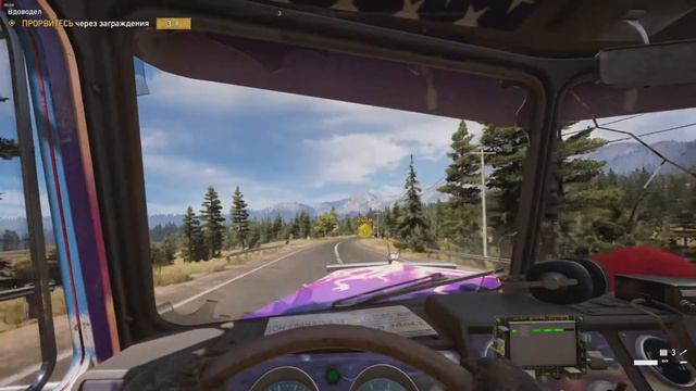 Far Cry 5 прохождение задания Вдоводел смотреть онлайн