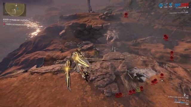 Warframe. Равнины Эйдолона. Ачивка Охотник За Наживой Земли. смотреть онлайн