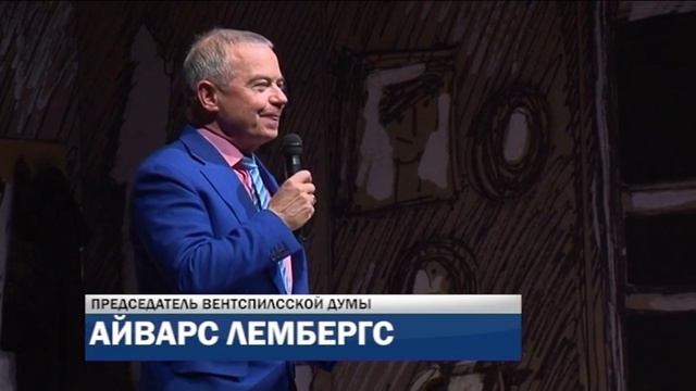 Айвар Ленбергс поблагодарил заслуженного работника в сфере культуры - Маию Фелдмане смотреть онлайн