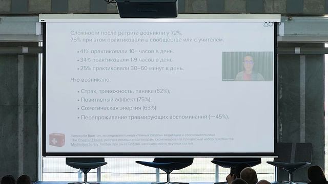 Виктор Ширяев. Тёмная сторона медитации. Побочные эффекты осознанности. Техника безопасности. смотреть онлайн